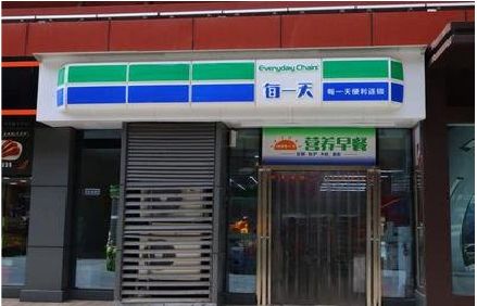 桃江便利店招牌如何设计？