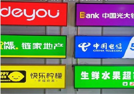 桃江什么是3M店面门头招牌？