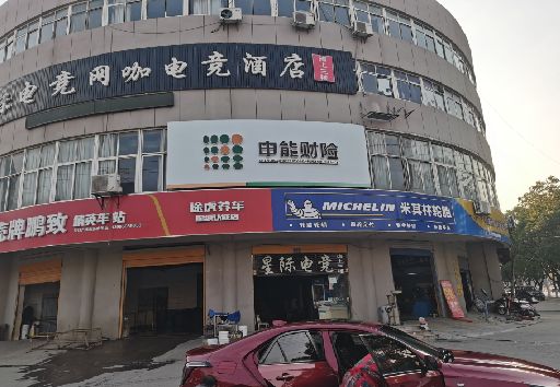 桃江发光字招牌安装流程。