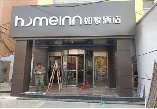 桃江铝塑板门头施工工艺。