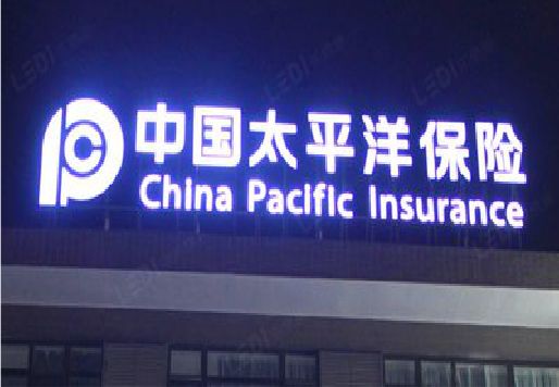 桃江发光字招牌不亮的一些原因。