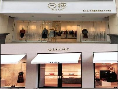 桃江商场里的服装店招牌可以怎么做？
