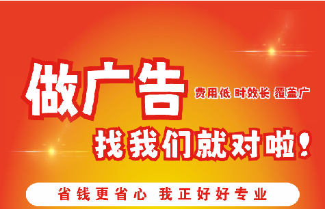 桃江广告招牌能对店铺产生什么影响？
