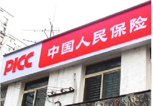桃江连锁店招牌常见的几种制作材质。