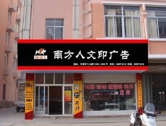 桃江广告招牌系统管理的关键。