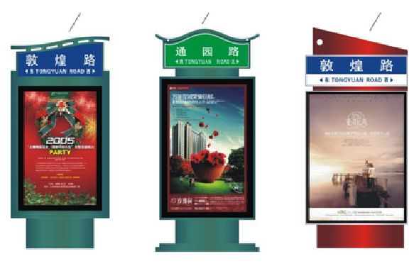 桃江户外广告灯箱设计的特点。