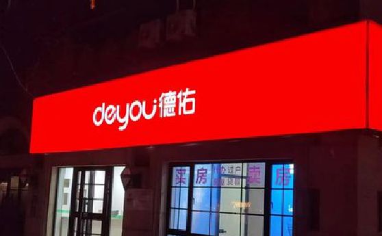 桃江门头灯箱设计技巧制作方法