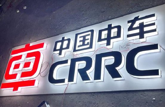 桃江招牌发光字的制作