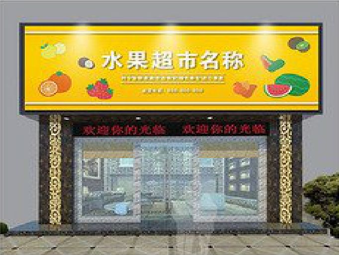 桃江门头牌匾制作厂家应该注意什么？