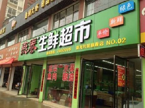 桃江超市门头设计要注意什么？