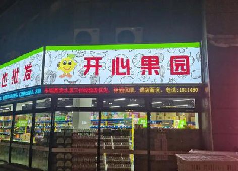 桃江门头广告灯箱制作小常识。