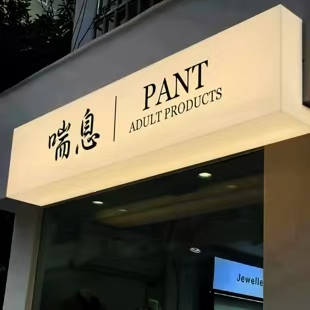 桃江户外广告对城市文化建设的作用